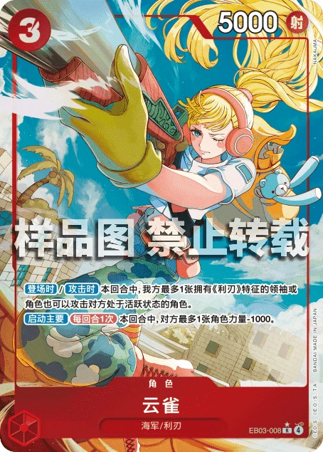 云雀