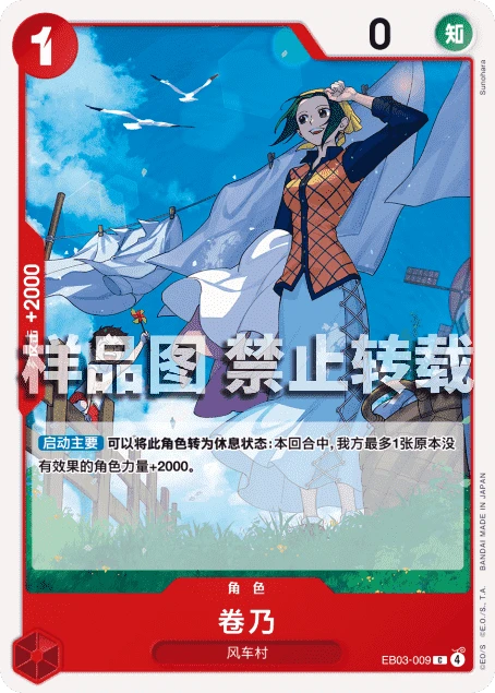 卷乃
