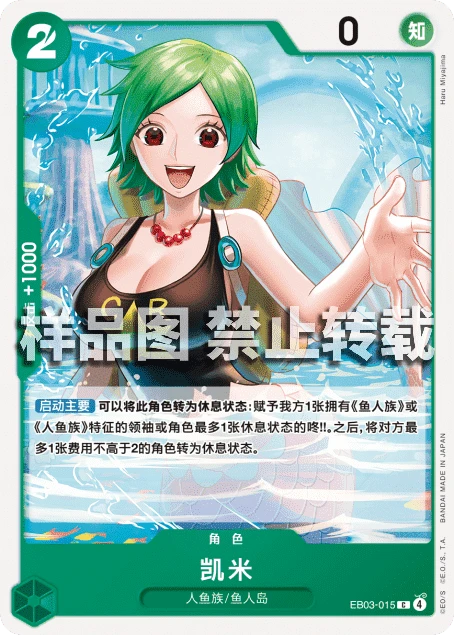 凯米