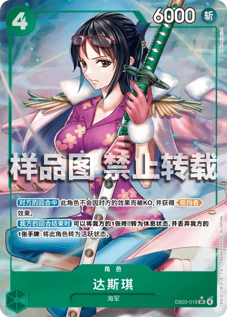 达斯琪
