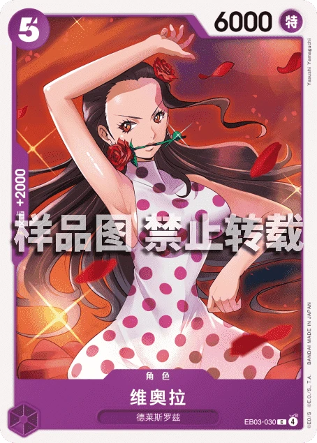 비올라
