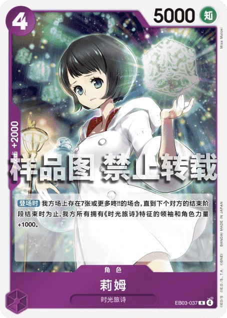 莉姆