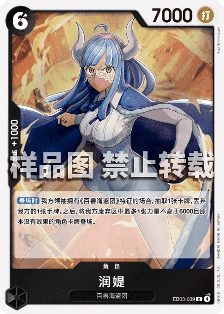 润媞