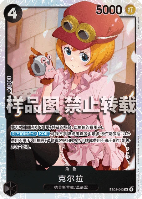 克尔拉