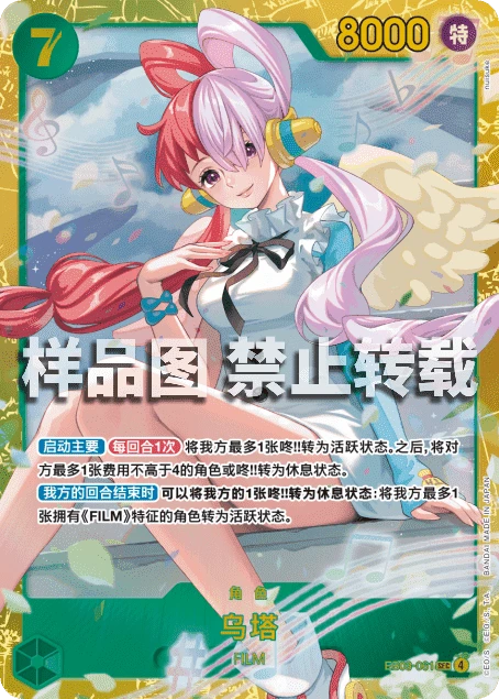 乌塔