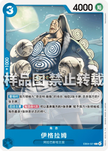 이가람