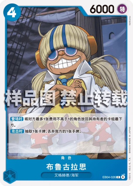 블루그래스