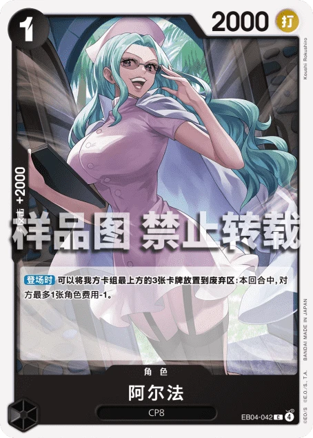 알파