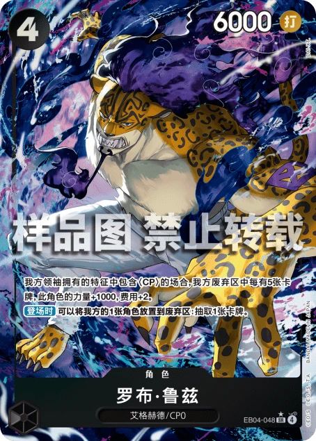 로브 루치 EB04-048_01