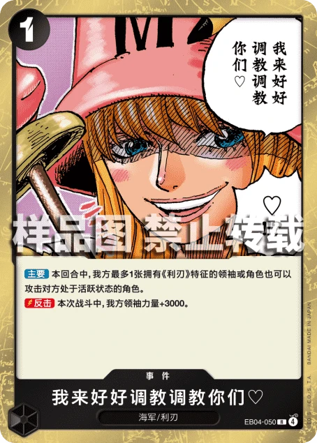 我来好好调教调教你们♡