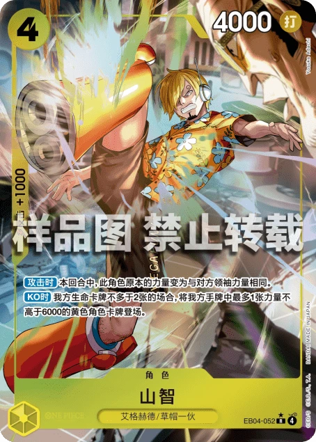 상디 EB04-052_01