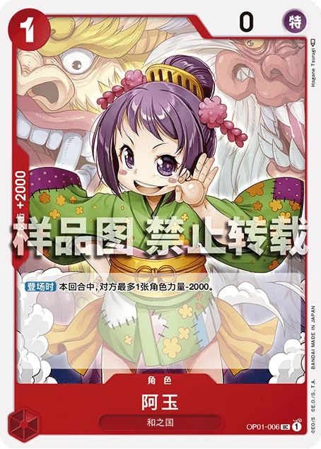 阿玉