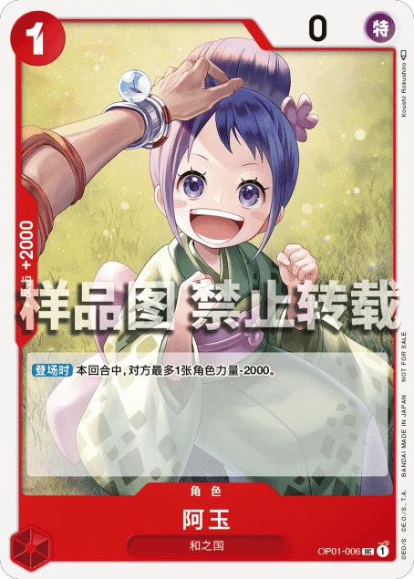 阿玉
