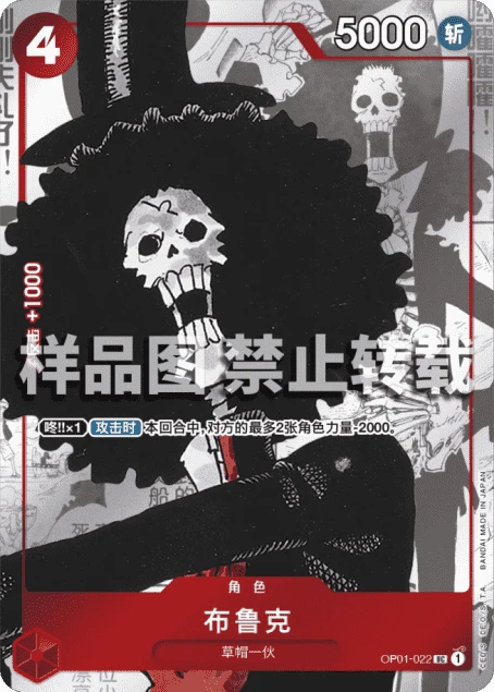布鲁克