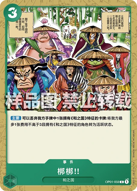 梆梆‼