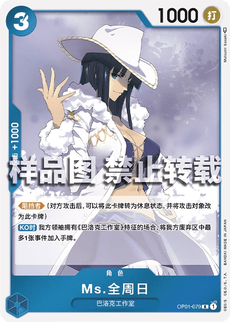 Mutsumi Sasaki