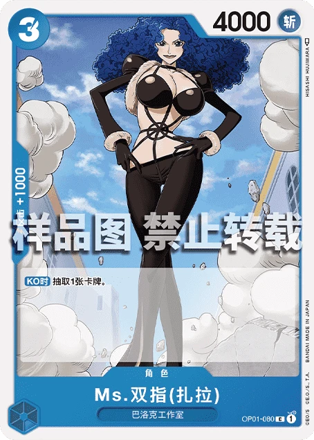 미스 더블 핑거 (자라)