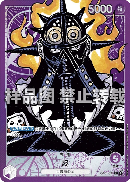 烬(异画)