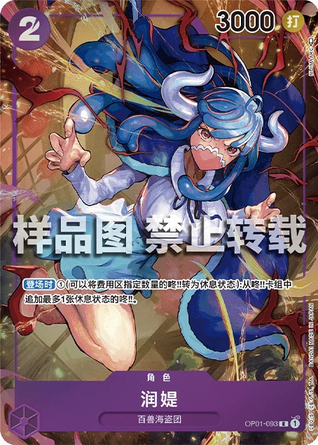 润媞(异画)