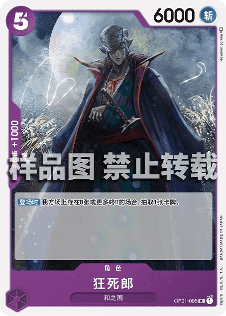 쿄시로