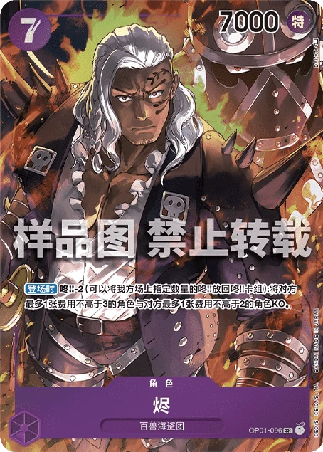 烬(异画)