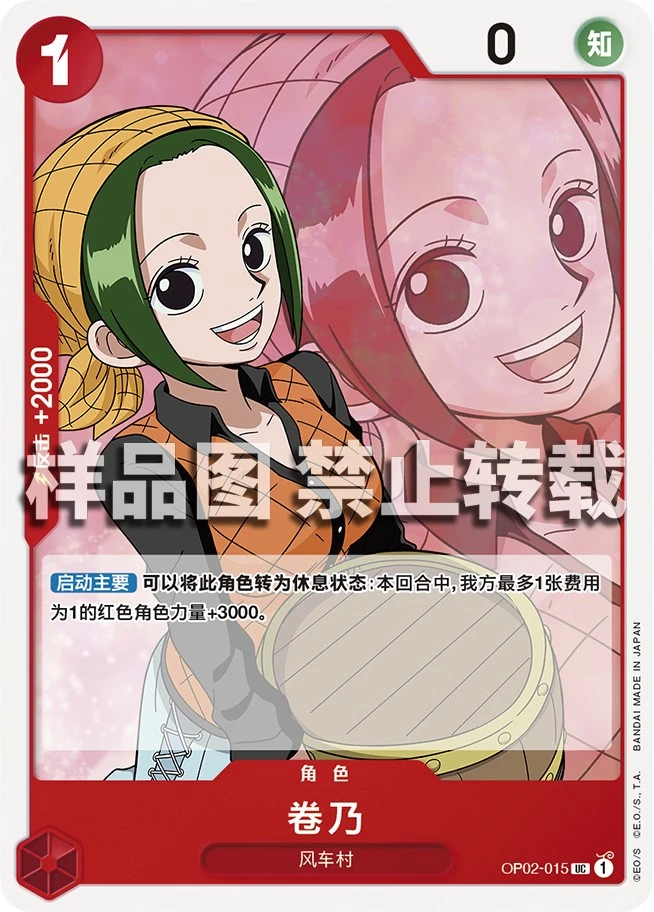 卷乃