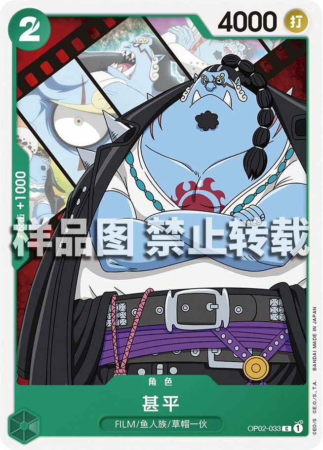 甚平