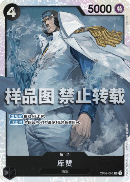 库赞