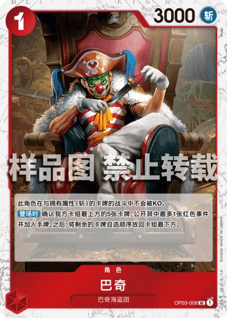 巴奇