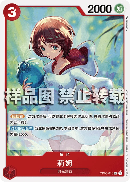 리무