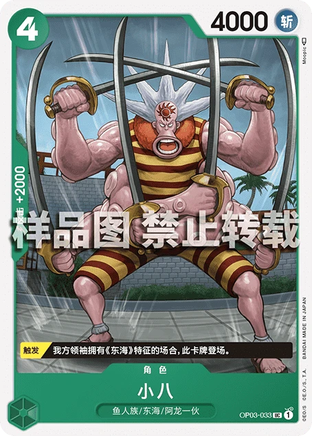 핫짱
