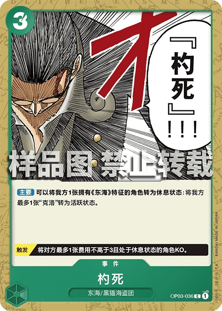 杓死