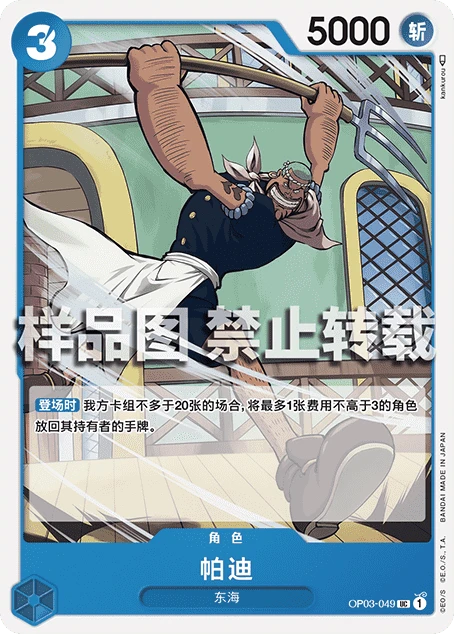 파티