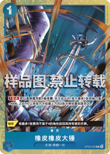 橡皮橡皮大锤