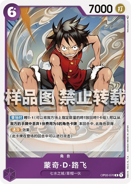 Nekobayashi