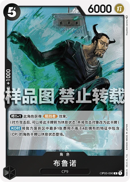 블루노