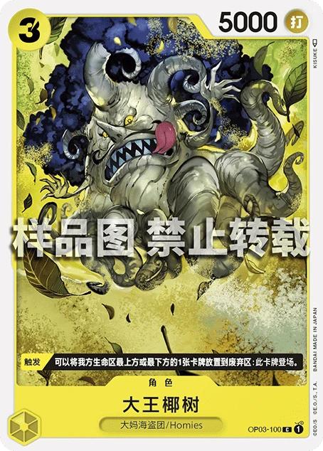 킹 바움