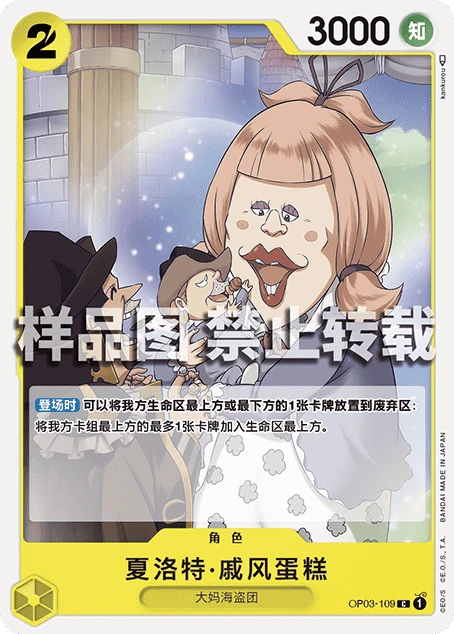 샬롯 시폰