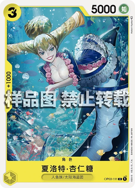 샬롯 프랄리네