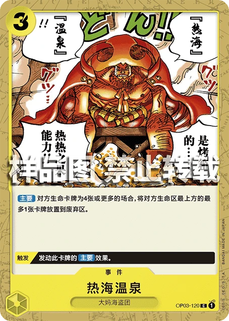 热海温泉