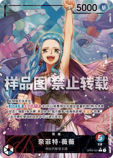 奈菲特·薇薇