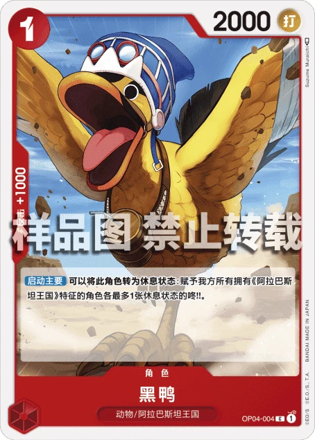 卡鲁