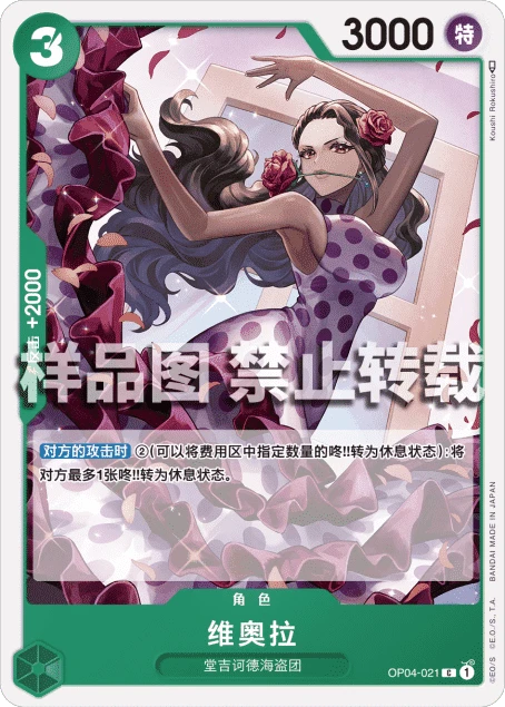 비올라