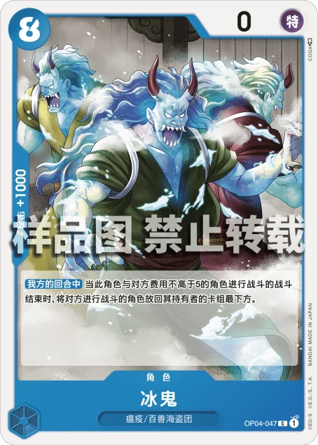 빙귀