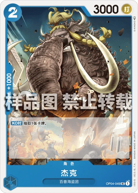 잭