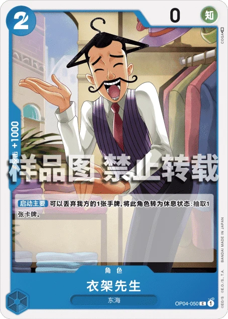 행거