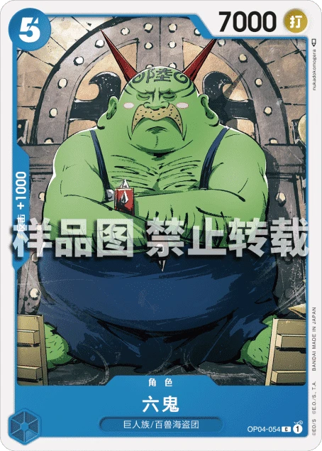 롯키