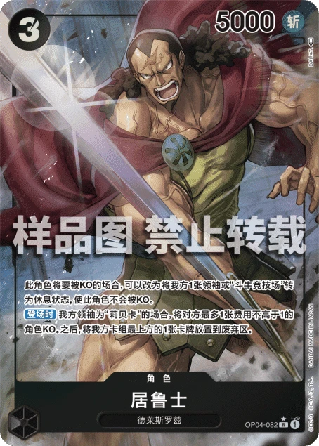 居鲁士
