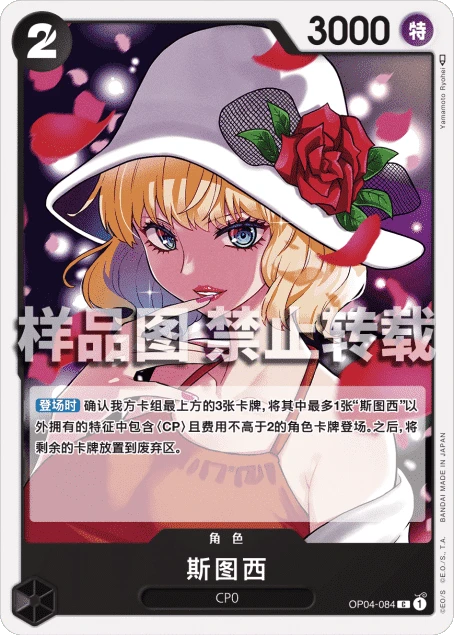 스튜시