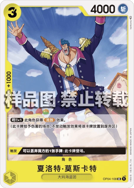 샬롯 모스카토